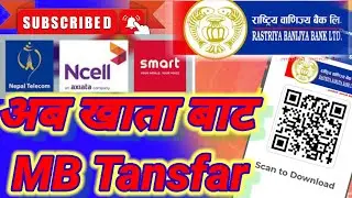 RBB mobile banking Review erning balance,data pack transfer 🤫🤫