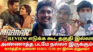 Maaran Public Review | Maaran Movie Public Reaction | Maaran Public Talk | Maaran Review | #maaran