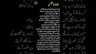 Sad what's app status|urdu poetry|deep line#shorts#4line#unfrezzmyaccount#shayari#line#urdulines#sad