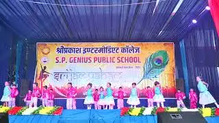 SP GENIUS PUBIC SCHOOL ANNUAL FUNCTION-2025( PART 1)