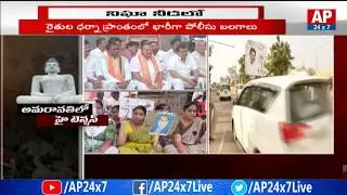 144 Section Implement in Mandadam Village | Guntur ASP Chakravarthy Face to Face | AP24x7