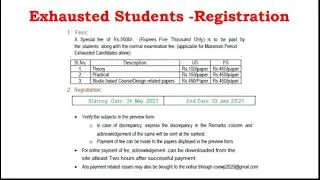 Anna university Re-exams Registration @PASSIONATEPROFESSOR