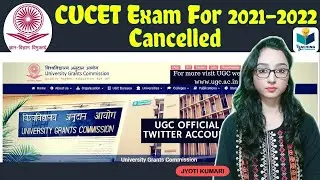 CUCET  Exam for Session  2021-2022  Cancelled (for UG)