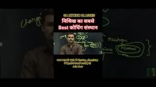 kar har maidan fateh | कर हर मैदान फतेह | #shortsfeed #motivation #neet #motivational #shorts