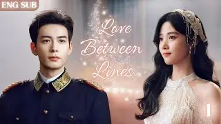 【Love Between Lines】EP01 | #luyuxiao #chenxingxu #lovebetweenlines