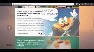 QuarkChain bounty review | Обзор баунти проекта
