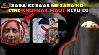 | How Zara Mother's in law Give her Horror death | SYEDERUMKHAN |#trending #viralvideo