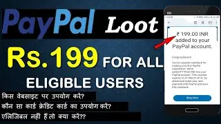 PayPal Maha Loot Offer || Free Rs.199 for All Users || कैसे use करें?? कौनसा कार्ड??