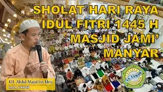🔴 Live Streaming Sholat Hari Raya Idul Fitri 1445 H. Masjid Jami' Manyar Gresik (Yayasan YATAMAM)