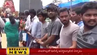 Nellur:కామాక్షిదేవి సమేత రామలింగేశ్వరస్వామి బ్రహ్మోత్సవాలు|Dn5 News