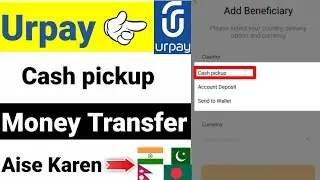 UrPay 10 Minutes Service Cash Pickup | UrPay Cash Pick Up Money Transfer | UrPay Cash Pickup| UrPay