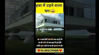 #technology #video #motivation #india #youtubeshorts #trending #youtube #status #viralshorts #shorts