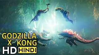 Skar King & Shimu vs Kong & Godzilla Fight Scene(Part2) | Godzilla x Kong The New Empire(2024)Movie
