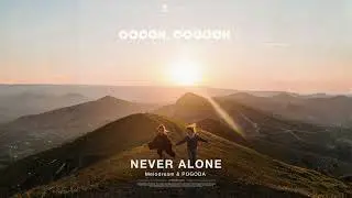 Melodream & POGODA - Never Alone (Lyric Video)