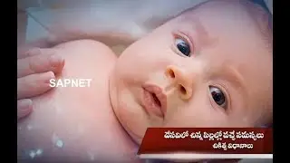 Health Guide | Summer Health Problems in Kids  | EP 78 | AP Prime Tv | SAPNET
