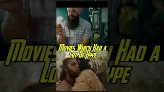 Overhyped Movies #shortvideo #viralvideo #shotrs