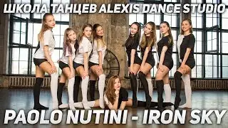 Paolo Nutini - Iron Sky | Группа по Contemporary | Школа танцев Alexis Dance Studio