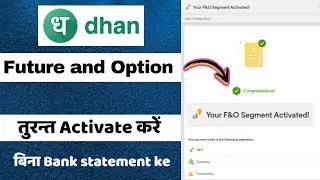 dhan me f&o activate kaise kare instant !! dhan f&o trading activation