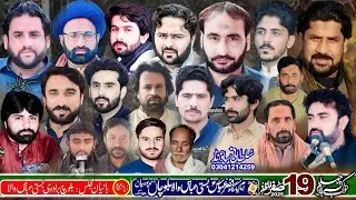 #live#majlis 19 Safar 1447 | Imam bargah qasre Abbas Basti abbas wala Ahmad pur sial | #live Azadari
