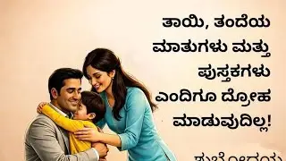 ಒಳ್ಳೆಯತನ ಮತ್ತು ದುಷ್ಟತನ ಎನ್ನುವುದು ಎಲ್ಲರಲ್ಲೂಇರುತ್ತದೆ ಈ ಎರಡರನಡುವಿನ ಸಂಘರ್ಷಕ್ಕೆ ವೇದಿಕೆಯಾಗುವುದುನಮ್ಮ ಅಂತರಂಗ