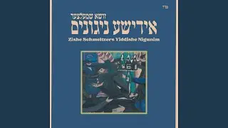 Zugsha Rebbenyu (feat. Zishe Schmeltzer)