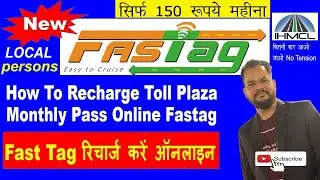 Fastag monthly pass online recharge kaise kare | How To Recharge Toll Plaza Monthly Pass Online |