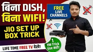 Jio Setup Box Connection To Tv | led tv me jio setup box kaise connect kare