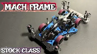 【ミニ四駆】FMAシャーシのSTOCK CLASSマシンの紹介と走行動画☆