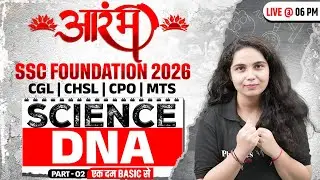 SSC Foundation Science Class 2026 | DNA Structure and Function | CGL, CHSL, CPO, MTS | By Muskan Mam
