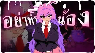 พวกอาหวังอย่าทำน้อง! | Udonge in Interspecies Cave (น้องกระต่ายหนีจากถ้ำประหลาด)