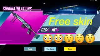 MK 14 Free skin C2S4 Tier Rewards Free skin PUBG Mobile