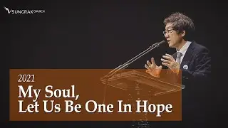 [Sungrak Church] July 11, 2021 The Ministry of Jesus&rsquo; Disciples (Mark 6:7-13)