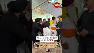 Manav Vij ਨੂੰ ਦੇਖ ਨਿੱਕੇ ਬੱਚੇ ਨੇ ਲਾਏ ਪੈਰੀ ਹੱਥ ❤️❤️