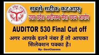 UPSSSC AUDITOR 530 FINAL CUT OFF / UPSSSC CUT OFF 