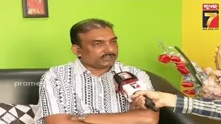 Interview With Satya Shiba Das, Balasore Congress Dist. President | PrameyaNews7