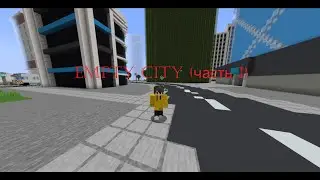 [Empty city] майнкрафт сериал 