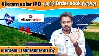 Vikram solar IPO detailed analysis in Tamil!