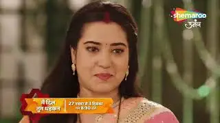 Main Dil Tum Dhadkan - Promo