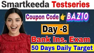 Smartkeeda Mockdrill coupon code | Banking Daily To Do List Day 8 |smartkeeda Republic Day Offer