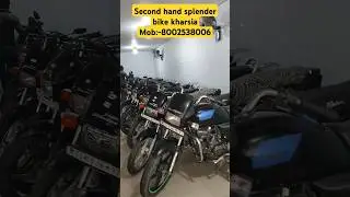 Second hand splender bike kharsia 🤩🤑🚀 #secondhandsplenderbikekharsia#secondhandpletinabikekharsia#