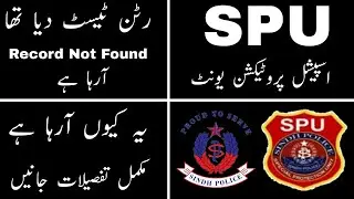 SPD (459) SPU Sindh Police Written Test Appeared Result Rocord Not Found Candidate Complete Detail