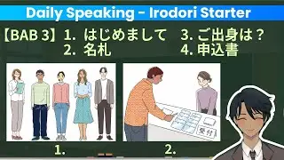 【Irodori Starter JFT A1】Bab 3 - Belajar Percakapan Sehari-hari Bahasa Jepang (Kaiwa Renshuu)