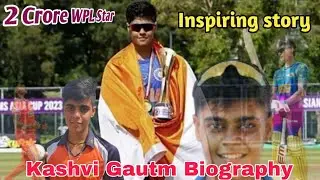 Kashvee Gautam Biography in Hindi | 2 Crore WPL Star | Indian Women Cricketer Story