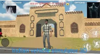😄Indian vehicles simulator 3D 😍  हम आए भूतियाहवेली पर आज देखेंगे कितने भूतहै भूतों के साथ कबड्डी खेल