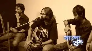 Bangla Rock Magazine - Band Revolution