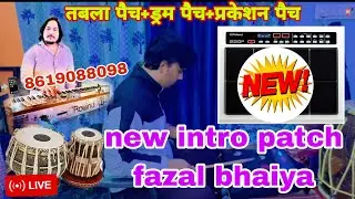 New जागरण स्पेशल पैच roland spd 20 pro फुल भराव #new #viral #spd20pro #newpatchediting #musicintro 