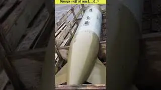 drop tank।   fighter plane Indiana air Force। drop tank info by #atzinfo by Prashant #ashortaday