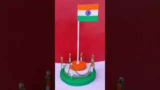Great Indian Flag Craft 🇮🇳🇮🇳💕 #shorts #youtubeshorts #viral