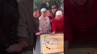 Nursing Home Lantern Festival: Seniors&rsquo; Joyful Carrom Game #billiards #大熱門 #games #pool #familygames