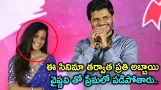 Anand Deverakonda Speech At Baby Love Carnival Event || Vaishnavi Chaitanya, Viraj Ashwin